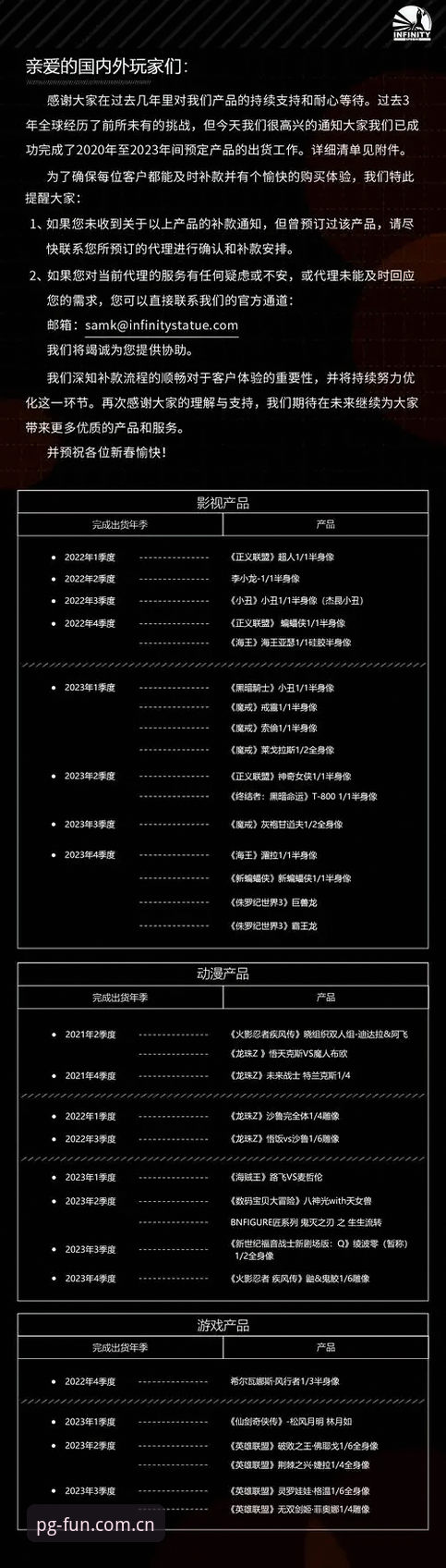 PG娱乐平台安装教程 PG娱乐平台安装教程:从下载到畅玩的全流程操作指南