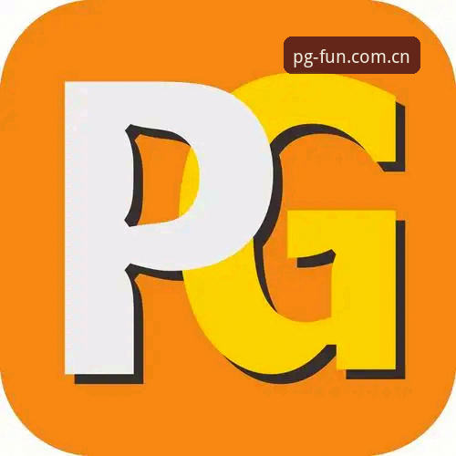PG娱乐平台下载与入口选择实用指南
