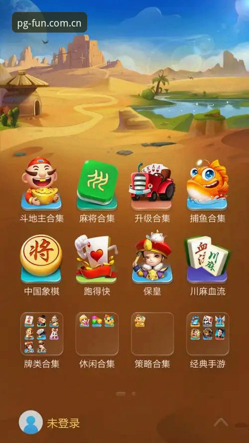 我玩PG娱乐平台快两年了，从最初在PC端摸索官网入口，到现在手机端随手打开就能玩，积累了不少真实经验。今天专门写一篇详细的实操分享，重点聊聊“PG娱乐官方下载”的正确姿势和避坑技巧，希望能帮到刚接触这个平台的朋友。