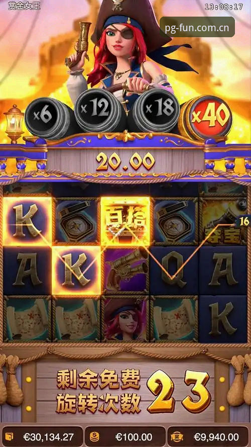 揭秘PG娱乐平台安全：正版体验背后的创新防线
