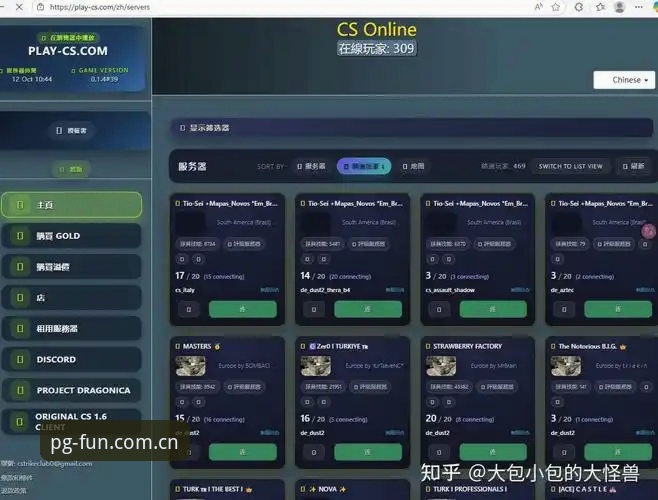 PG娱乐iOS版 掌握PG娱乐iOS版的实用技巧:从下载到畅玩的完整指南